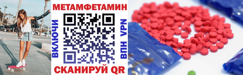 Amphetamine Розовый  даркнет сайт  omg рабочий сайт  Карабаш 
