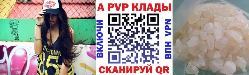 блэк спрут рабочий сайт  Карабаш  Alpha-PVP СК КРИС  как найти закладки 