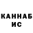 Конопля планчик Koto SanDit
