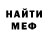 АМФЕТАМИН VHQ Alina Berezicka