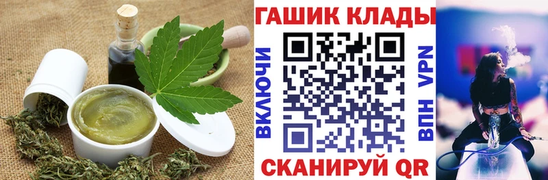 Печенье с ТГК марихуана  Карабаш 