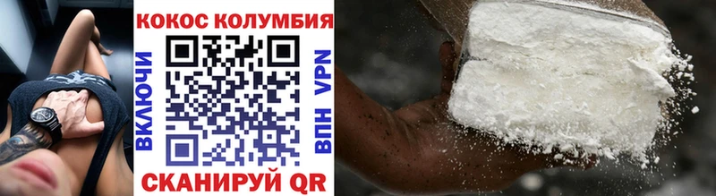 Cocaine 98% цена блэк спрут маркетплейс Карабаш