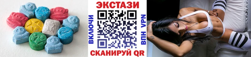 это клад  Карабаш  ЭКСТАЗИ 300 mg 