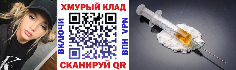 ГЕРОИН афганец  Карабаш 
