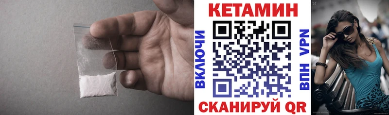 Кетамин ketamine  где купить наркоту  Карабаш 