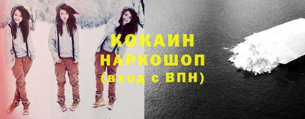 спайс Елабуга