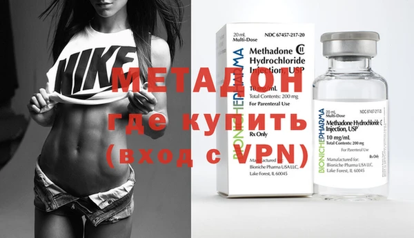 спайс Елизово