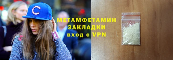 меф Дмитров