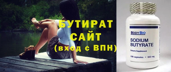 метамфетамин Ельня