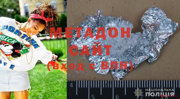 спайс Елабуга