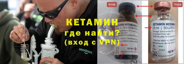 спайс Елизово