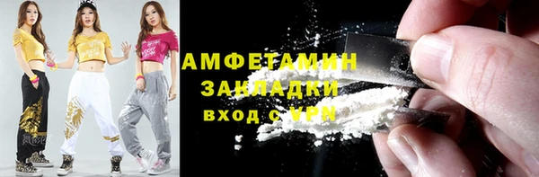 мефедрон Каменка