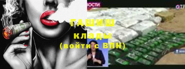 метамфетамин Ельня