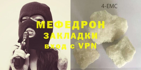 спайс Елабуга