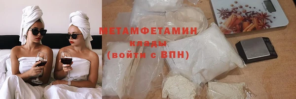 спайс Елизово