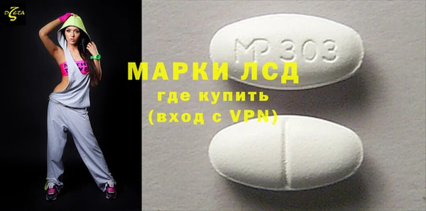 метамфетамин Ельня