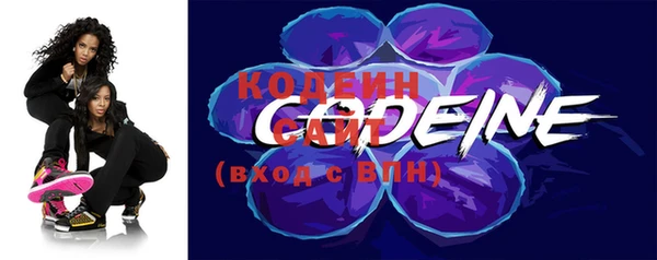 спайс Елизово