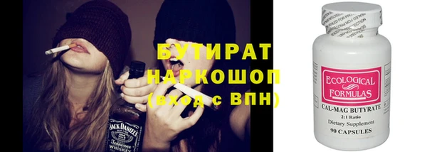 спайс Елизово