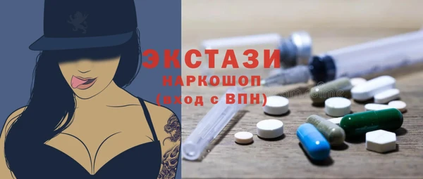 метамфетамин Ельня