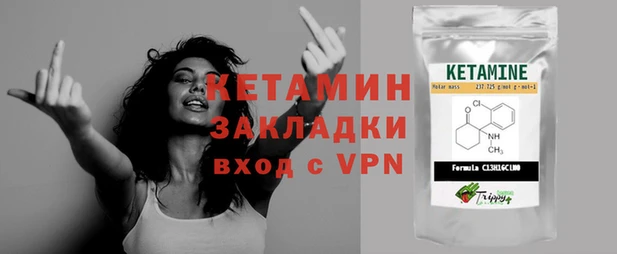 метамфетамин Ельня