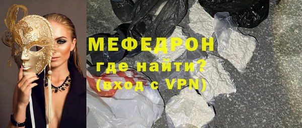 спайс Елизово