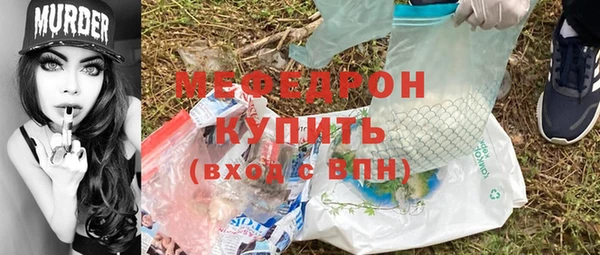 спайс Елабуга