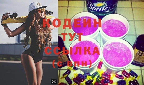 спайс Елизово