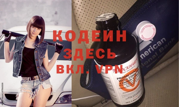 спайс Елабуга