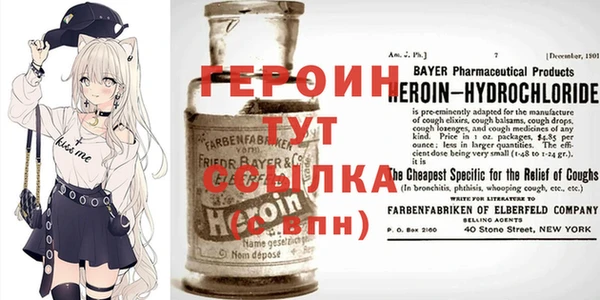 спайс Елизово
