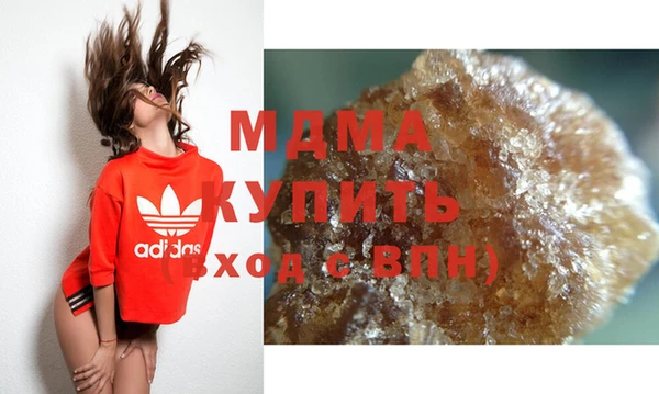 метамфетамин Ельня