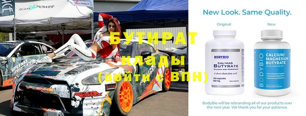 спайс Елабуга