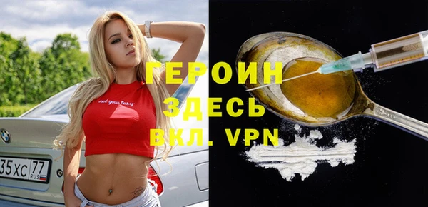 метамфетамин Ельня