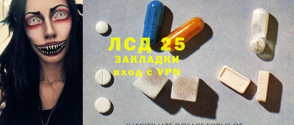 спайс Елизово