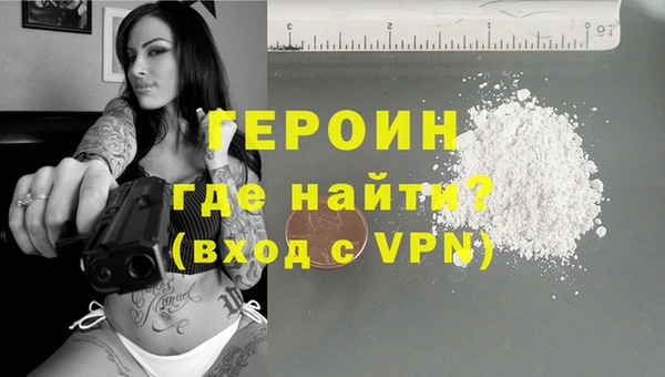 спайс Елизово