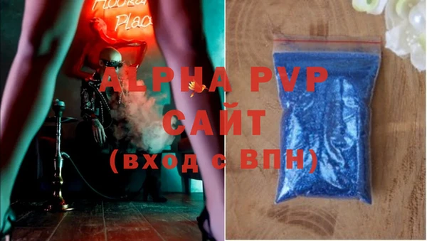 метамфетамин Ельня