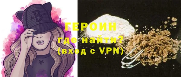 спайс Елабуга