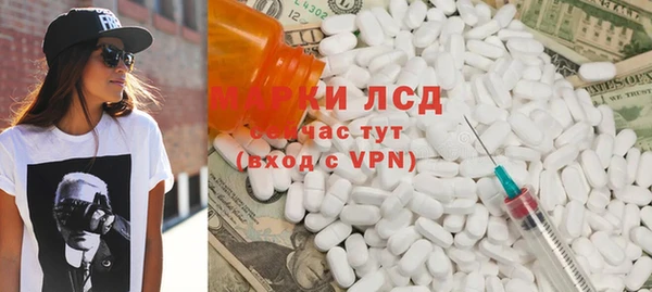 метамфетамин Ельня