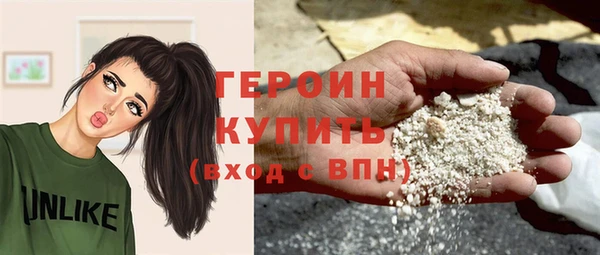 спайс Елабуга