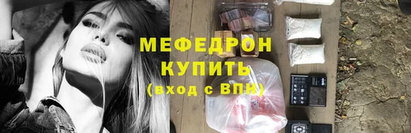 спайс Елизово