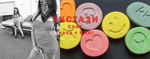 спайс Елизово