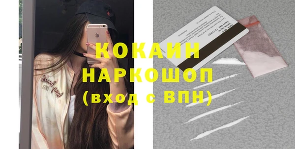 COCAINE Каменск-Шахтинский