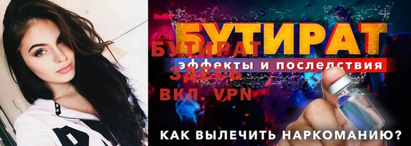 амф Каменногорск