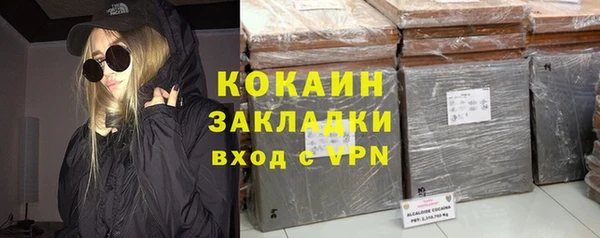 спайс Елабуга