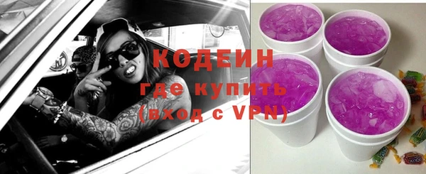спайс Елабуга