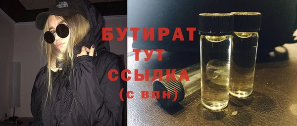 спайс Елабуга