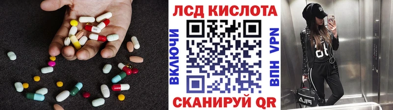 LSD-25 экстази кислота Карабаш