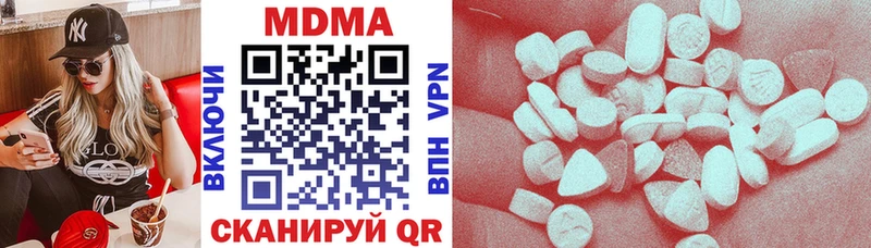 МДМА кристаллы  продажа наркотиков  Карабаш 