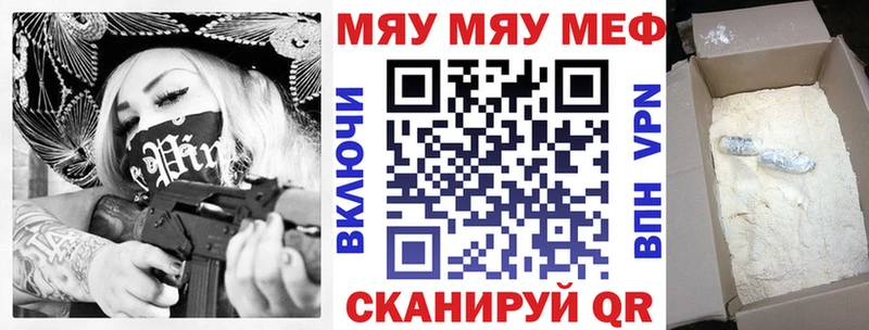 Мефедрон mephedrone  наркотики  Карабаш 