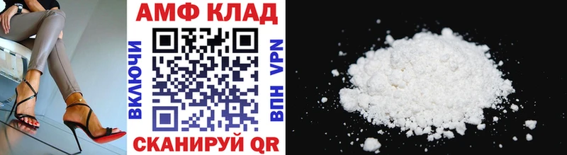 Метамфетамин витя Карабаш